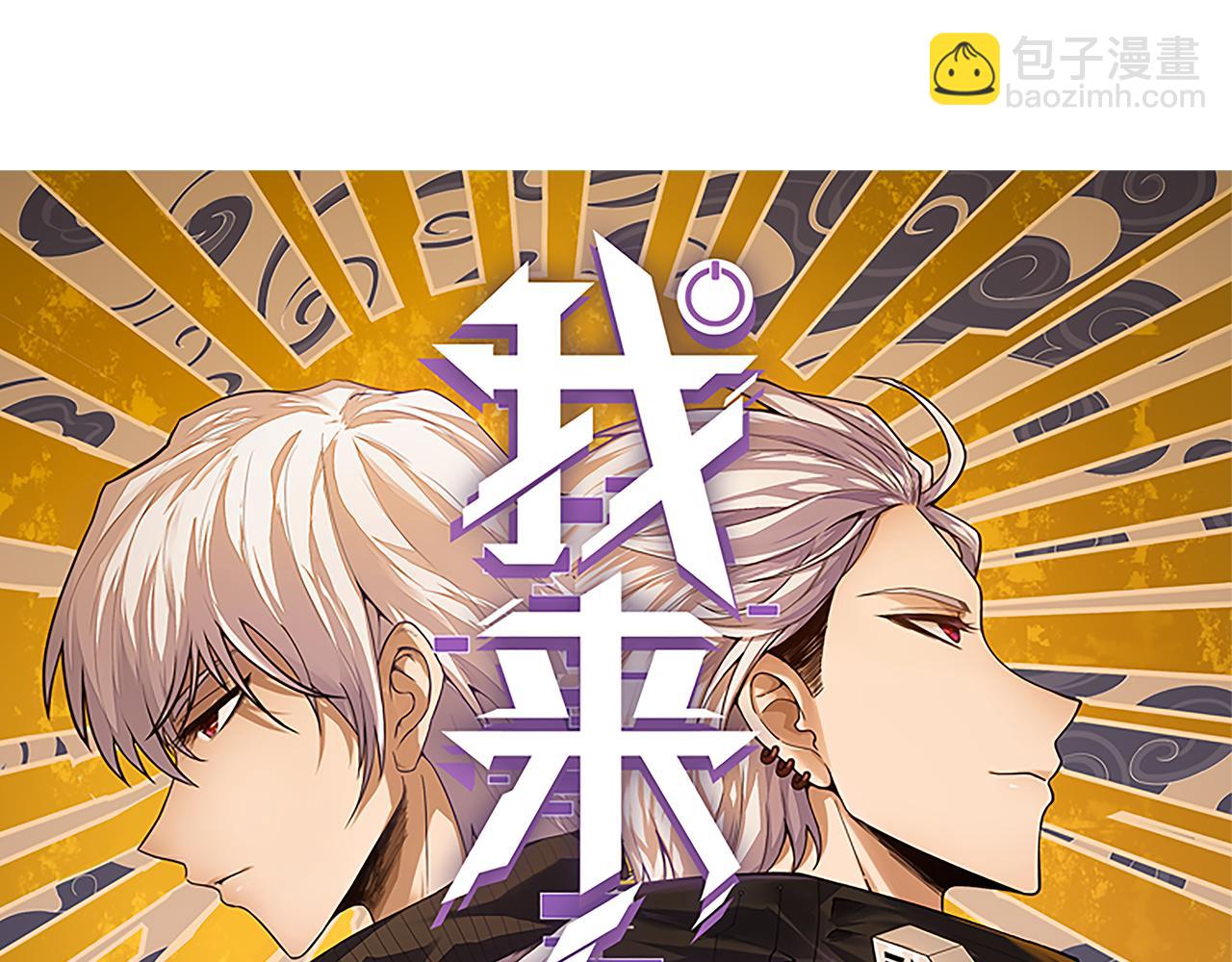第111话 月光骑士认主(1/5)-第112话