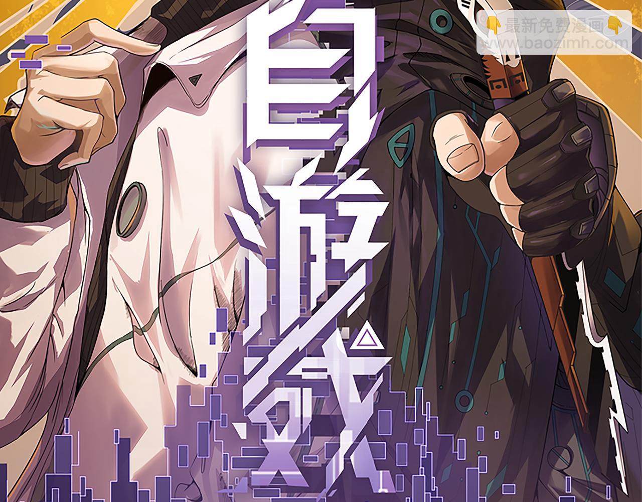 第111话 月光骑士认主(1/5)-第112话