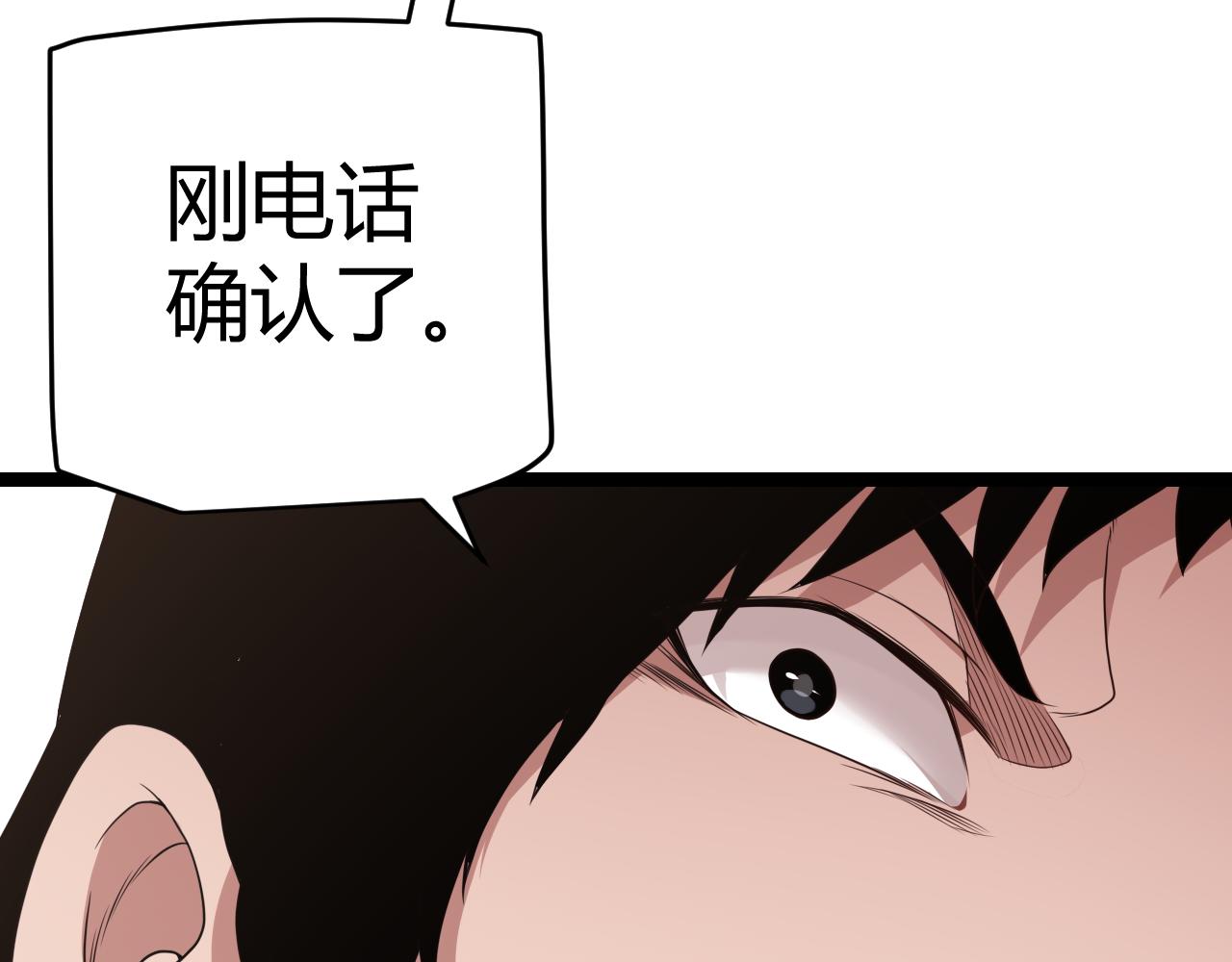 第113话 震惊校方(1/4)-第114话