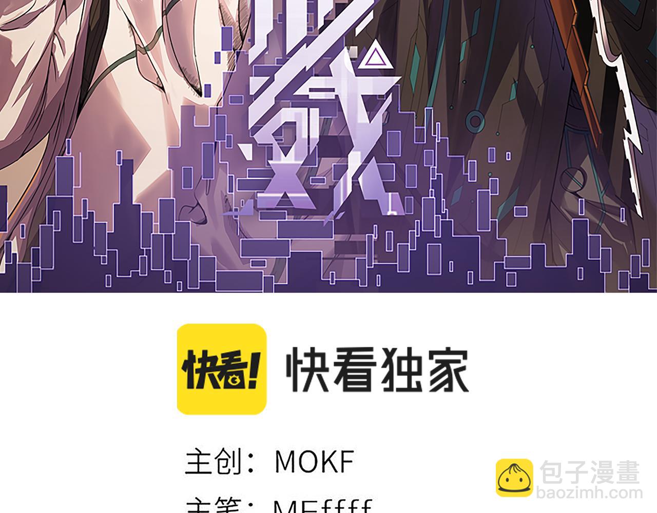 第113话 震惊校方(1/4)-第114话