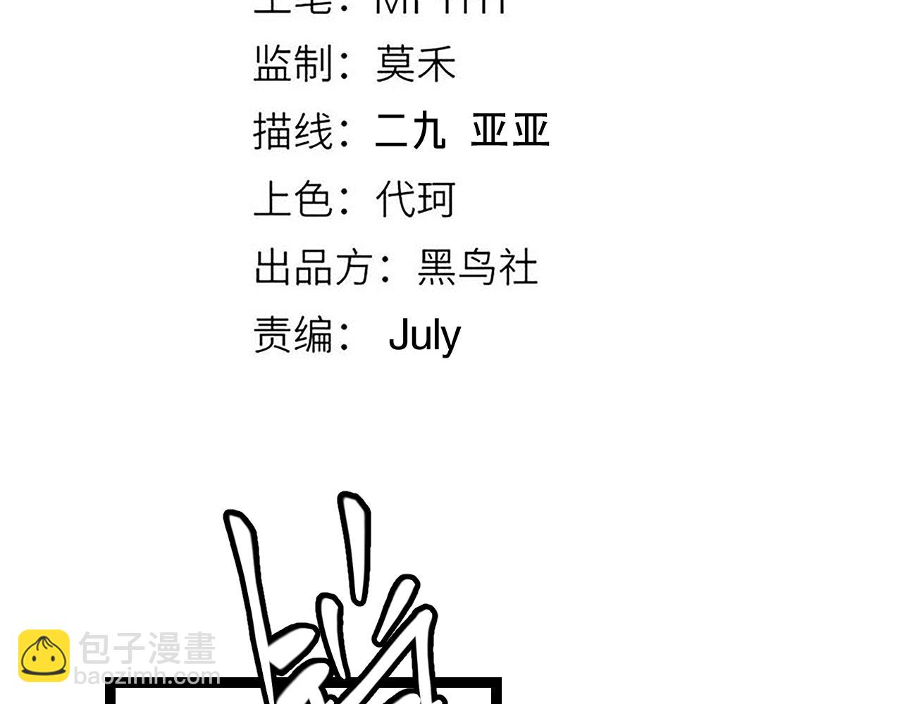 第113话 震惊校方(1/4)-第114话