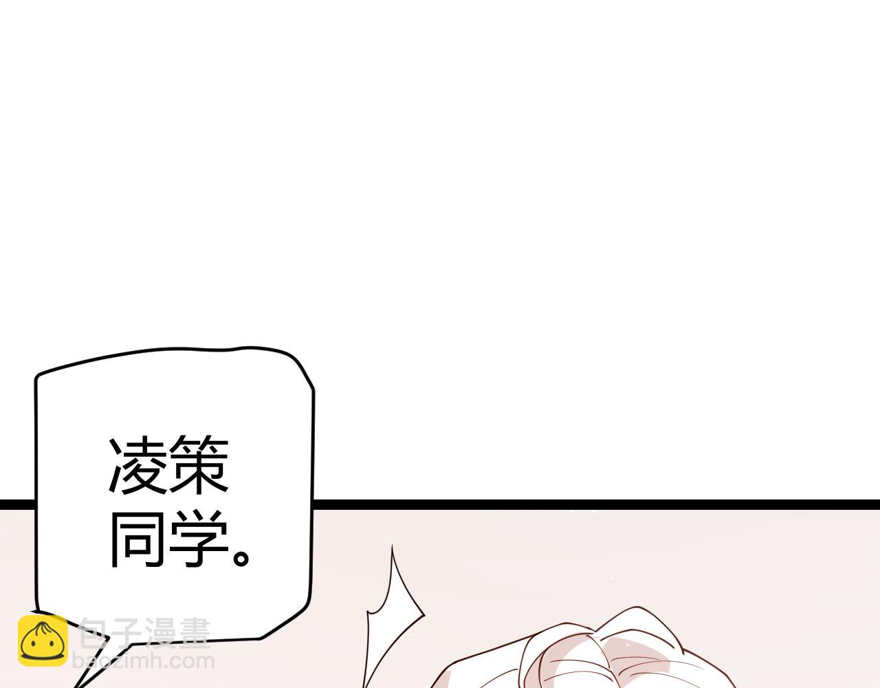 第113话 震惊校方(1/4)-第114话