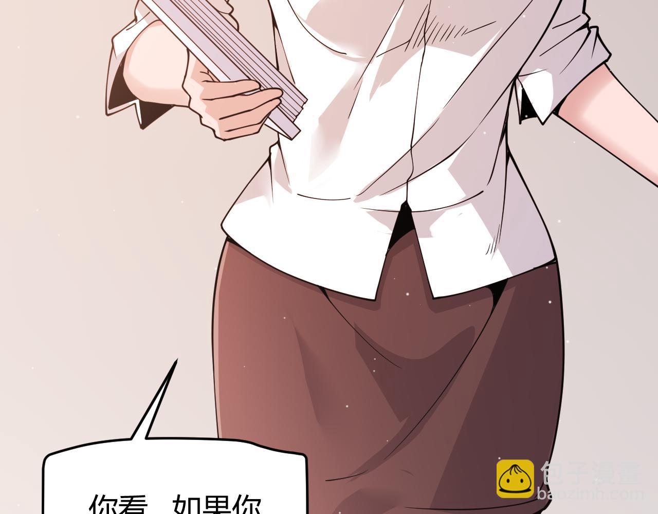 第113话 震惊校方(1/4)-第114话