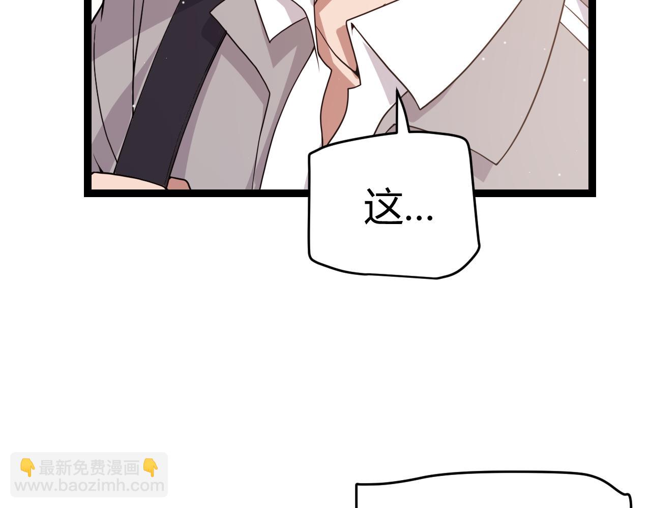 第113话 震惊校方(1/4)-第114话