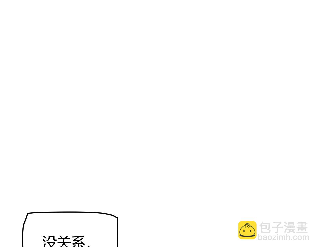 第113话 震惊校方(1/4)-第114话