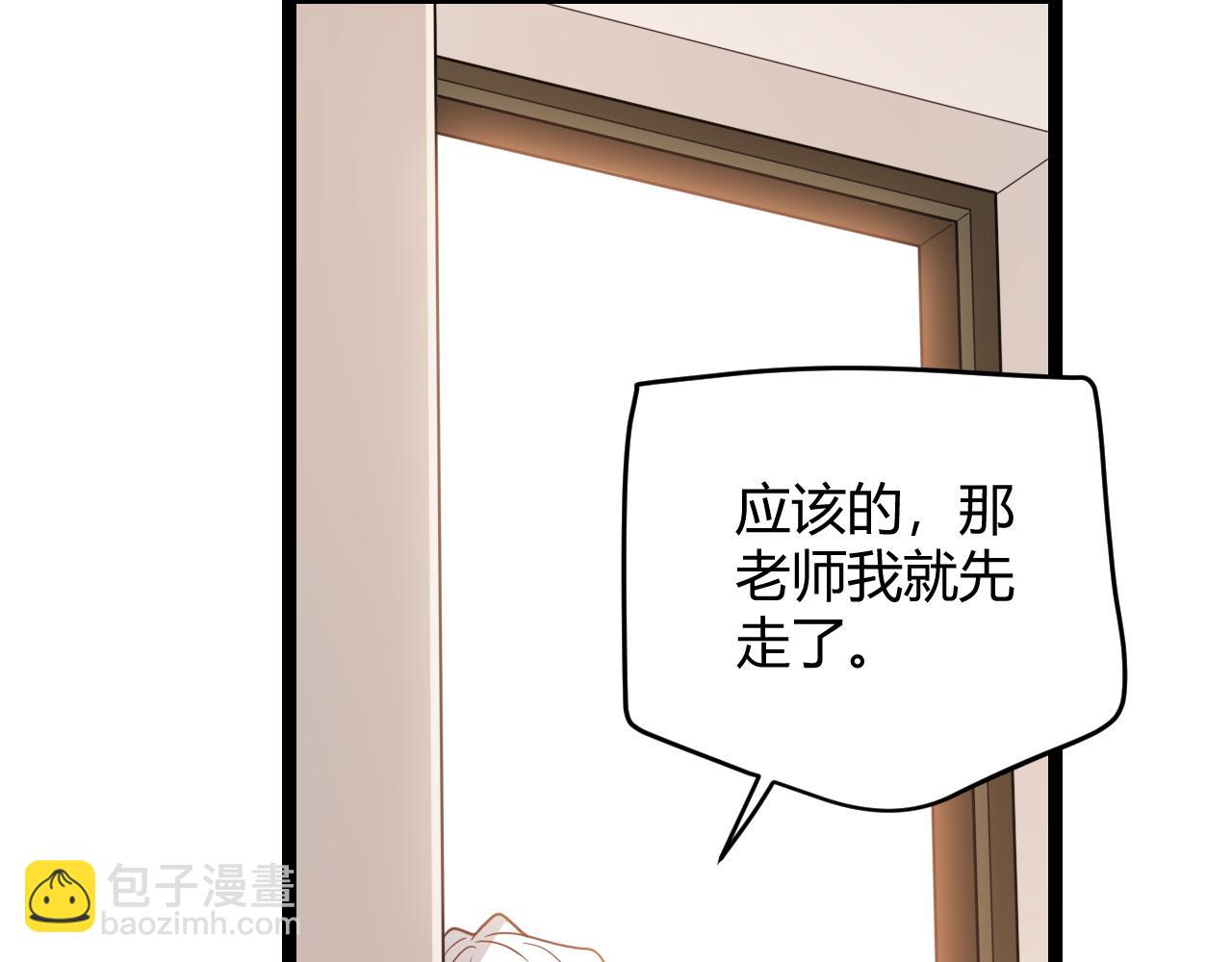 第113话 震惊校方(1/4)-第114话
