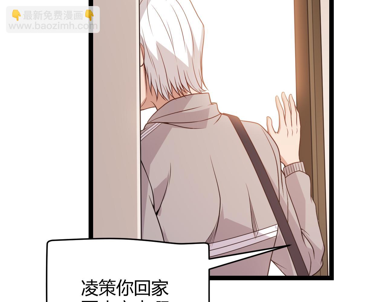 第113话 震惊校方(1/4)-第114话