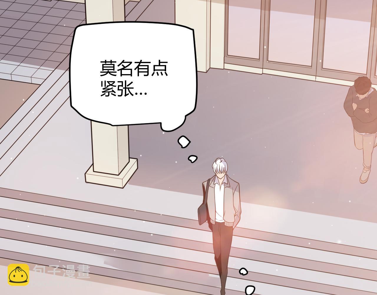 第113话 震惊校方(1/4)-第114话