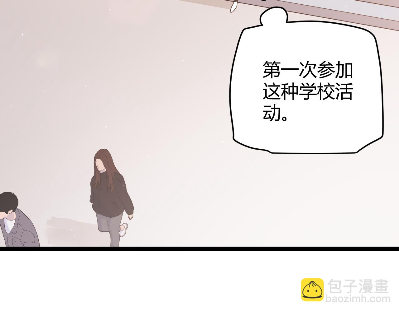 第113话 震惊校方(1/4)-第114话