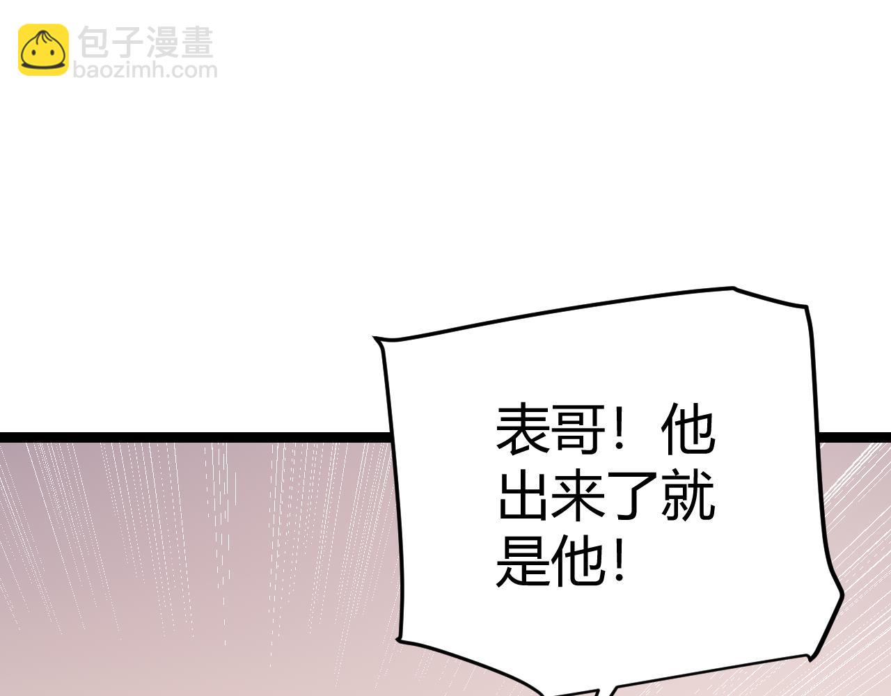 第113话 震惊校方(1/4)-第114话