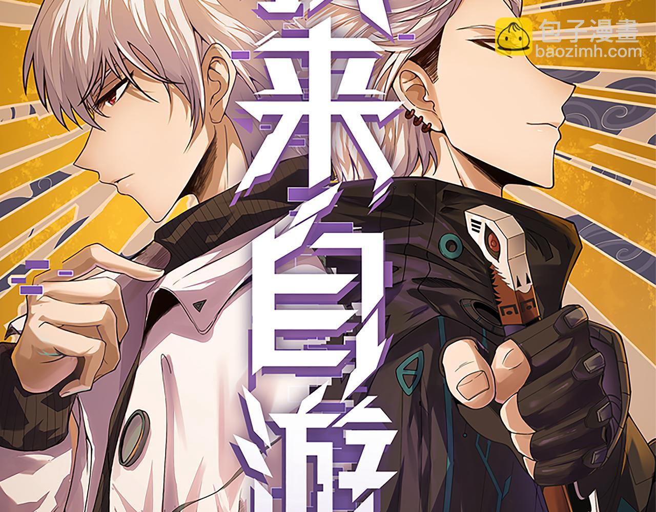 第113话 震惊校方(1/4)-第114话