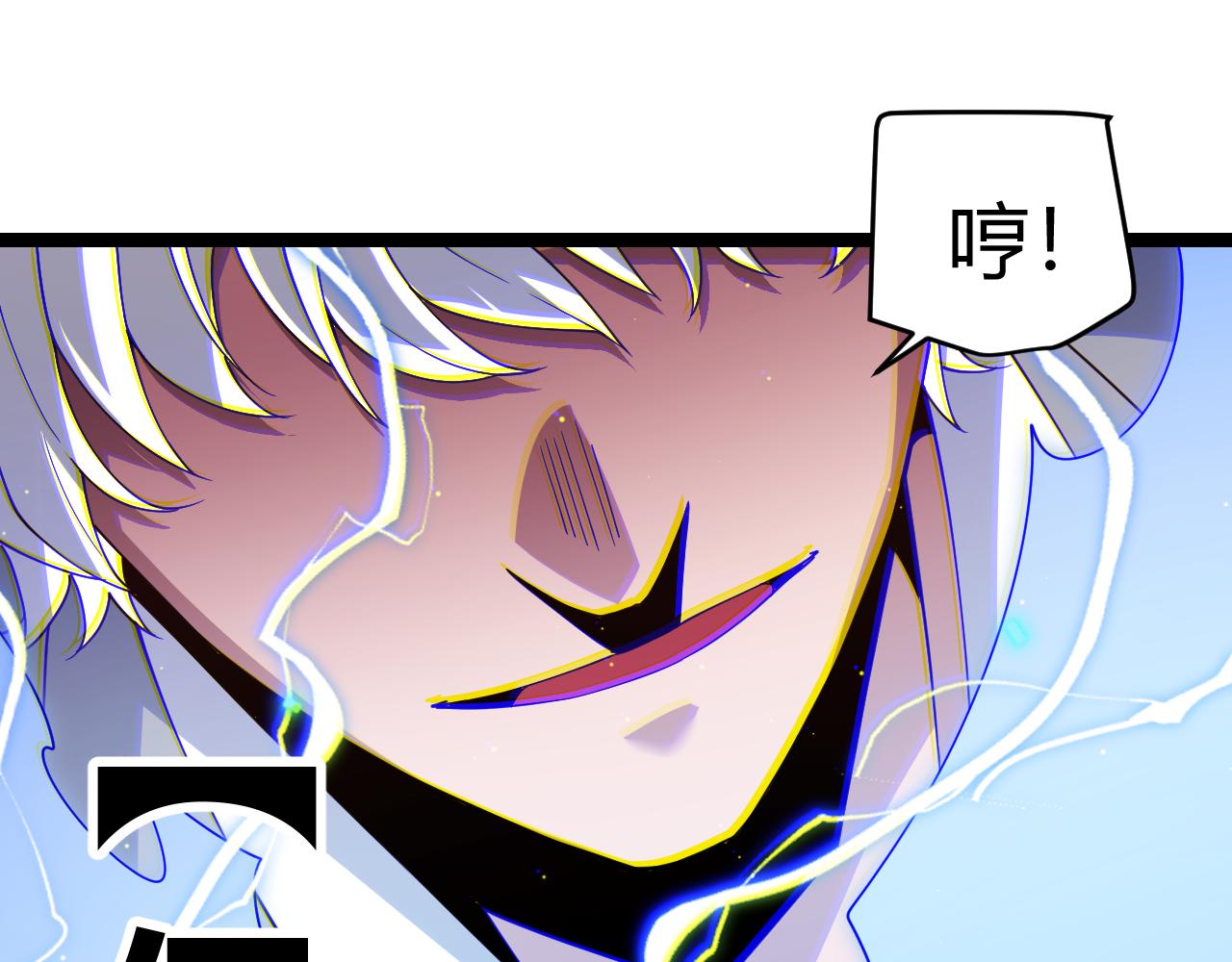 第115话 不断升级！(1/4)-第116话