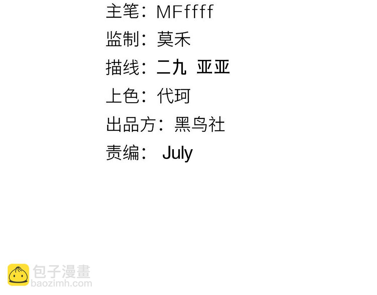 第115话 不断升级！(1/4)-第116话