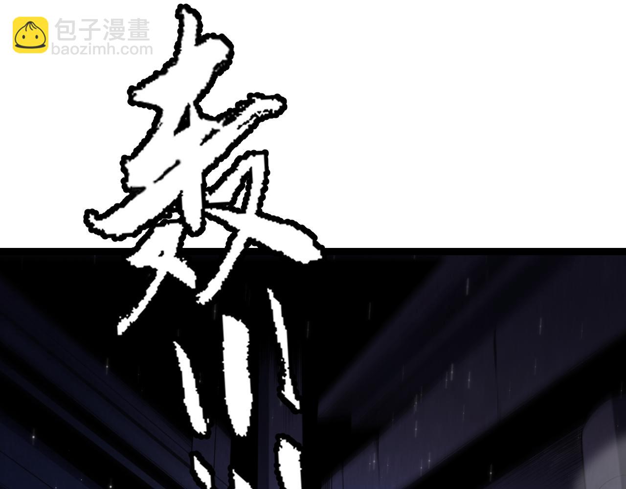 第115话 不断升级！(1/4)-第116话