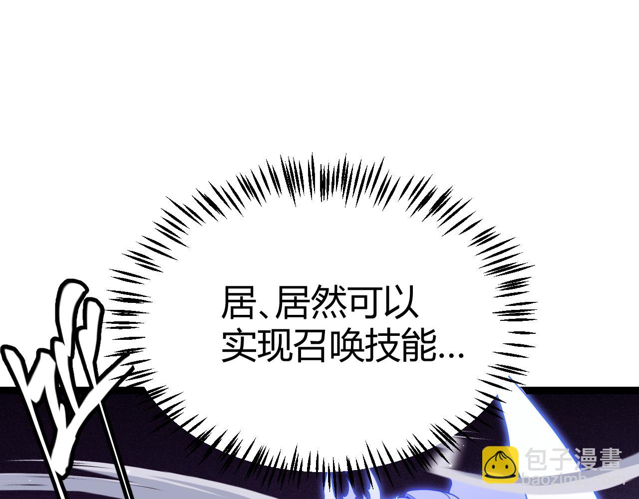 第115话 不断升级！(1/4)-第116话