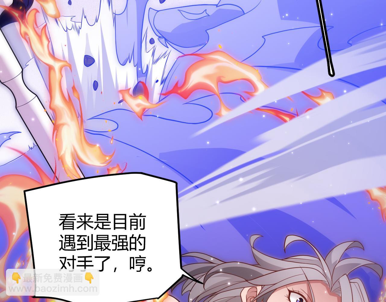 第115话 不断升级！(1/4)-第116话