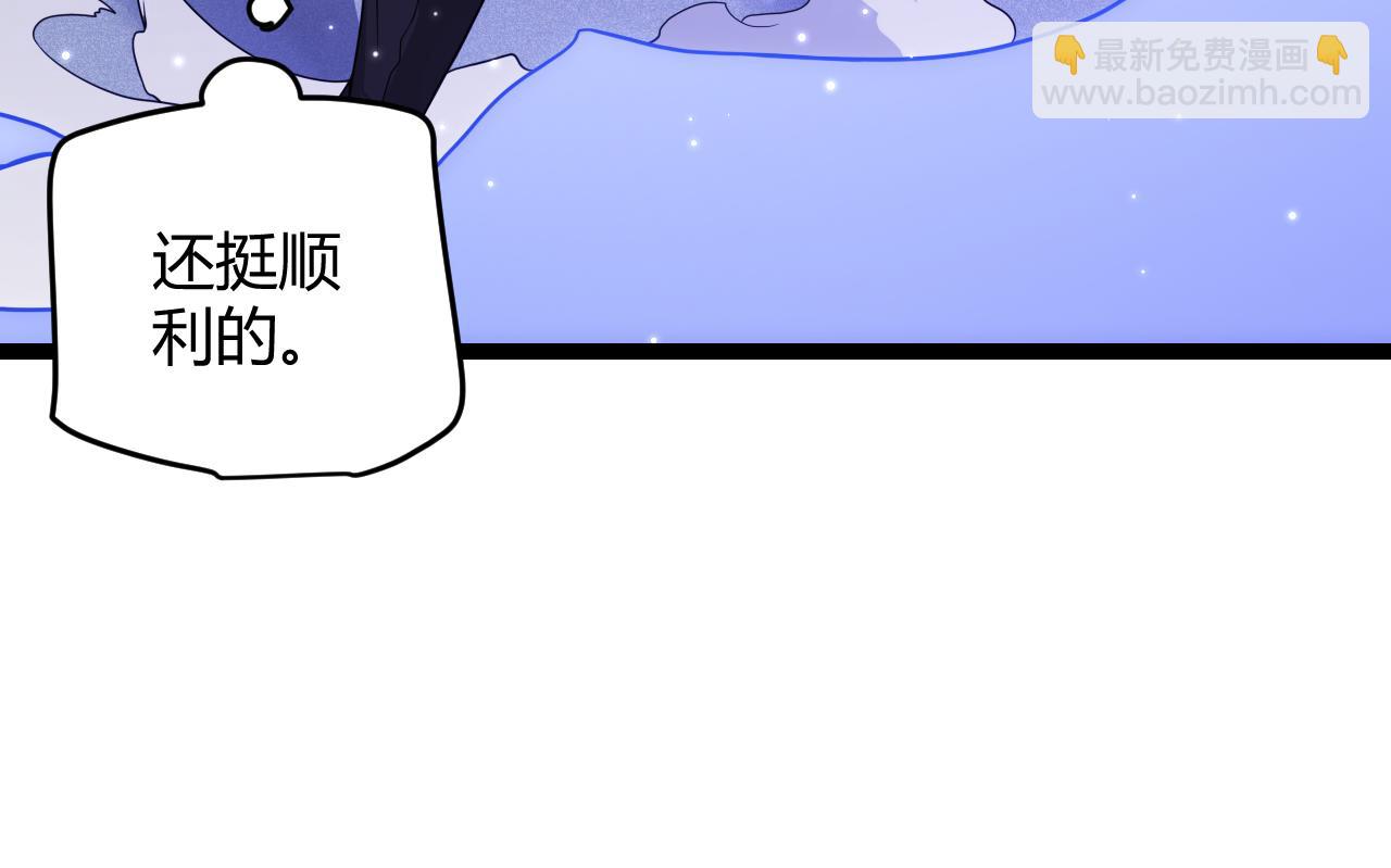 第115话 不断升级！(1/4)-第116话