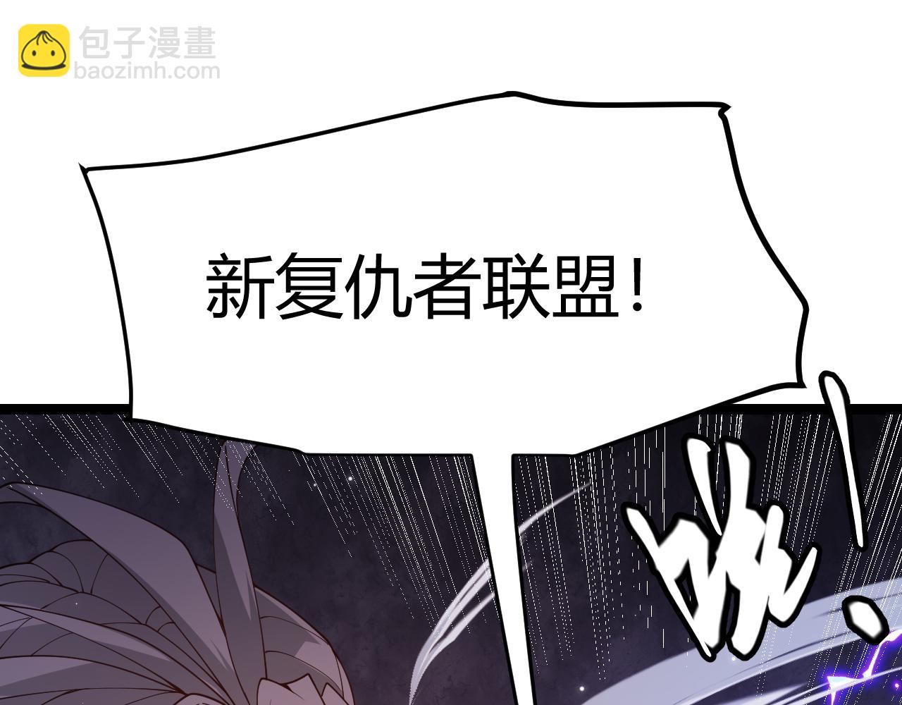 第115话 不断升级！(1/4)-第116话