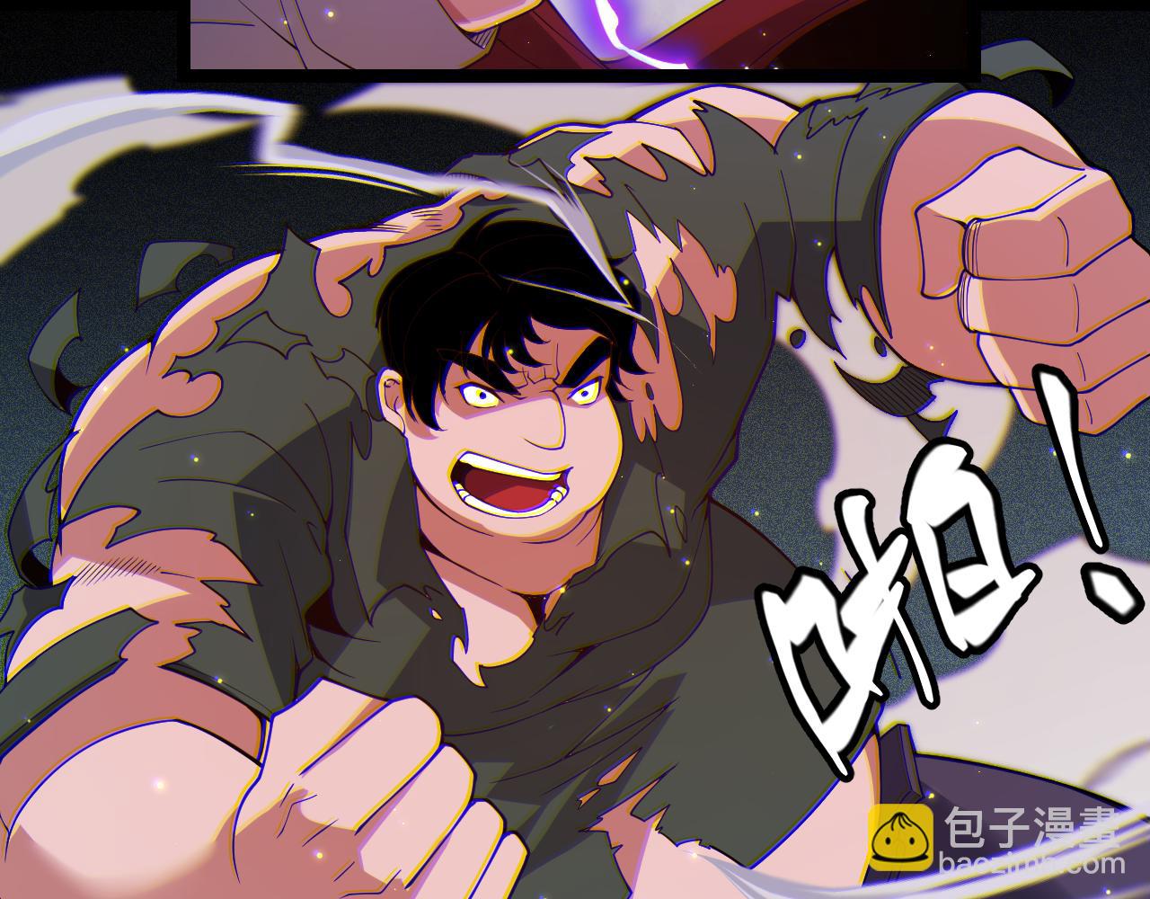 第115话 不断升级！(1/4)-第116话