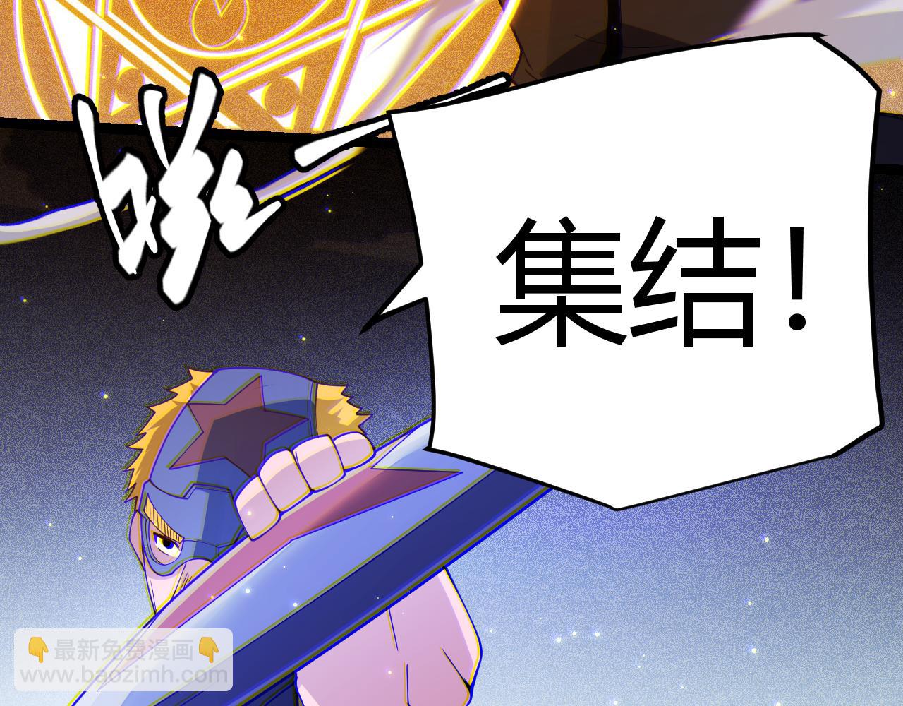 第115话 不断升级！(1/4)-第116话