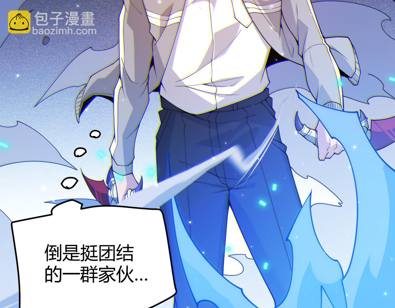 第115话 不断升级！(1/4)-第116话