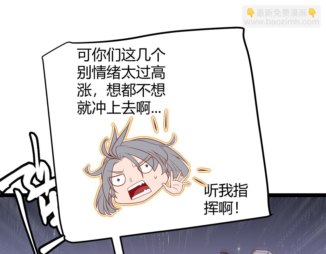第115话 不断升级！(1/4)-第116话