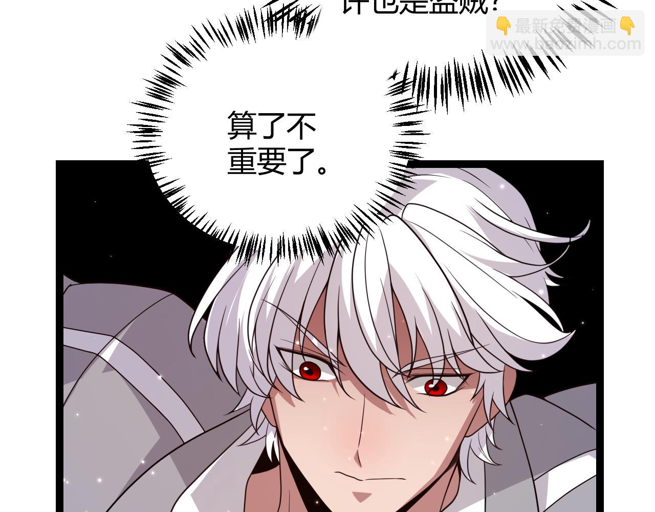 第115话 不断升级！(1/4)-第116话