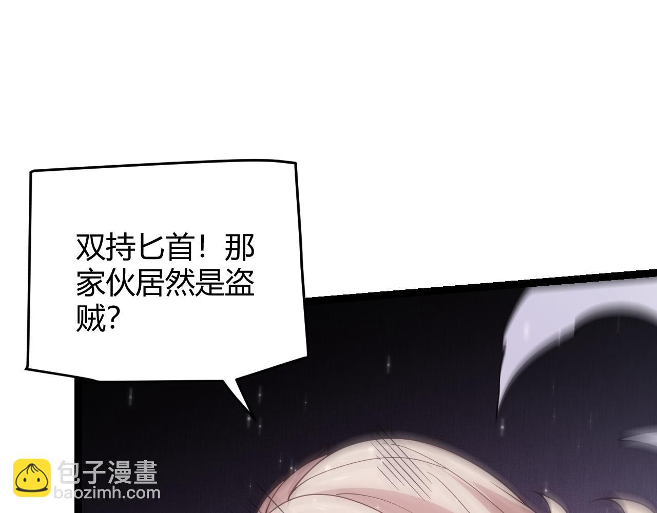 第115话 不断升级！(1/4)-第116话