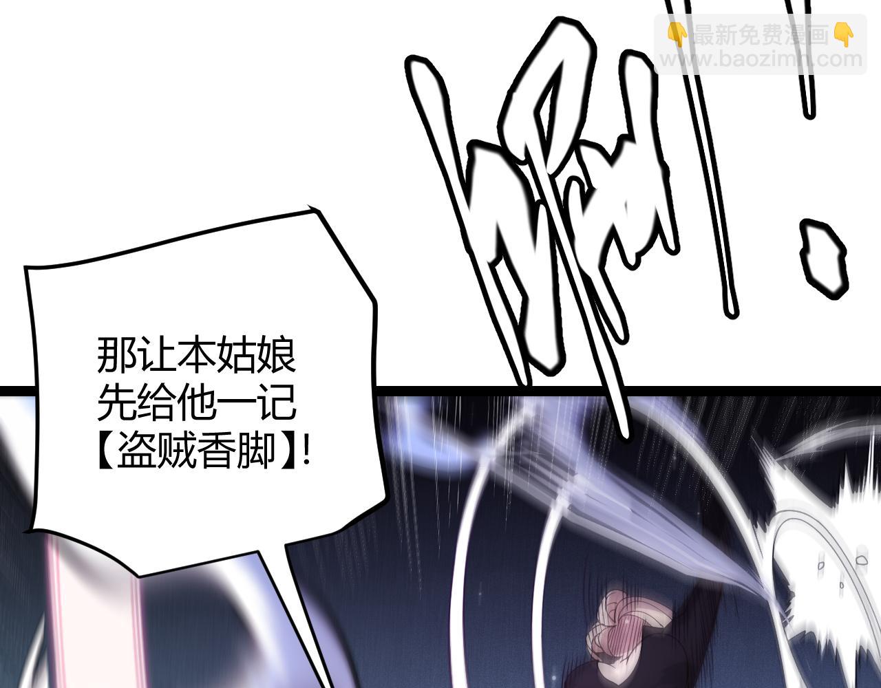 第115话 不断升级！(1/4)-第116话