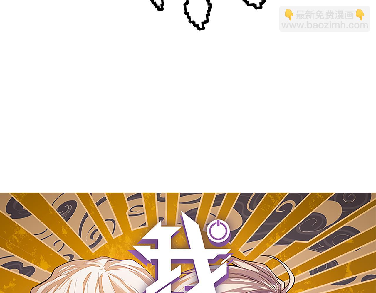 第115话 不断升级！(1/4)-第116话