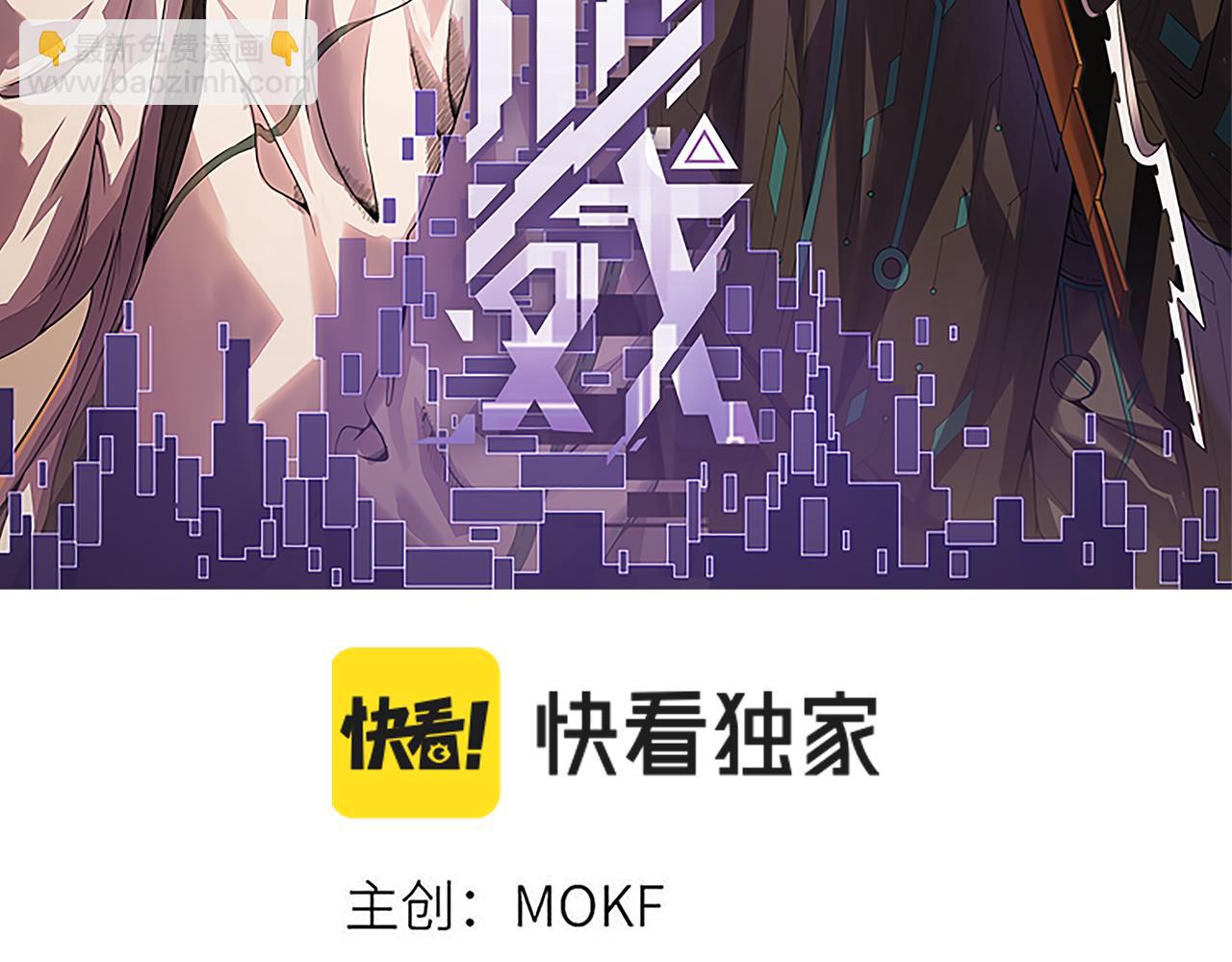 第115话 不断升级！(1/4)-第116话