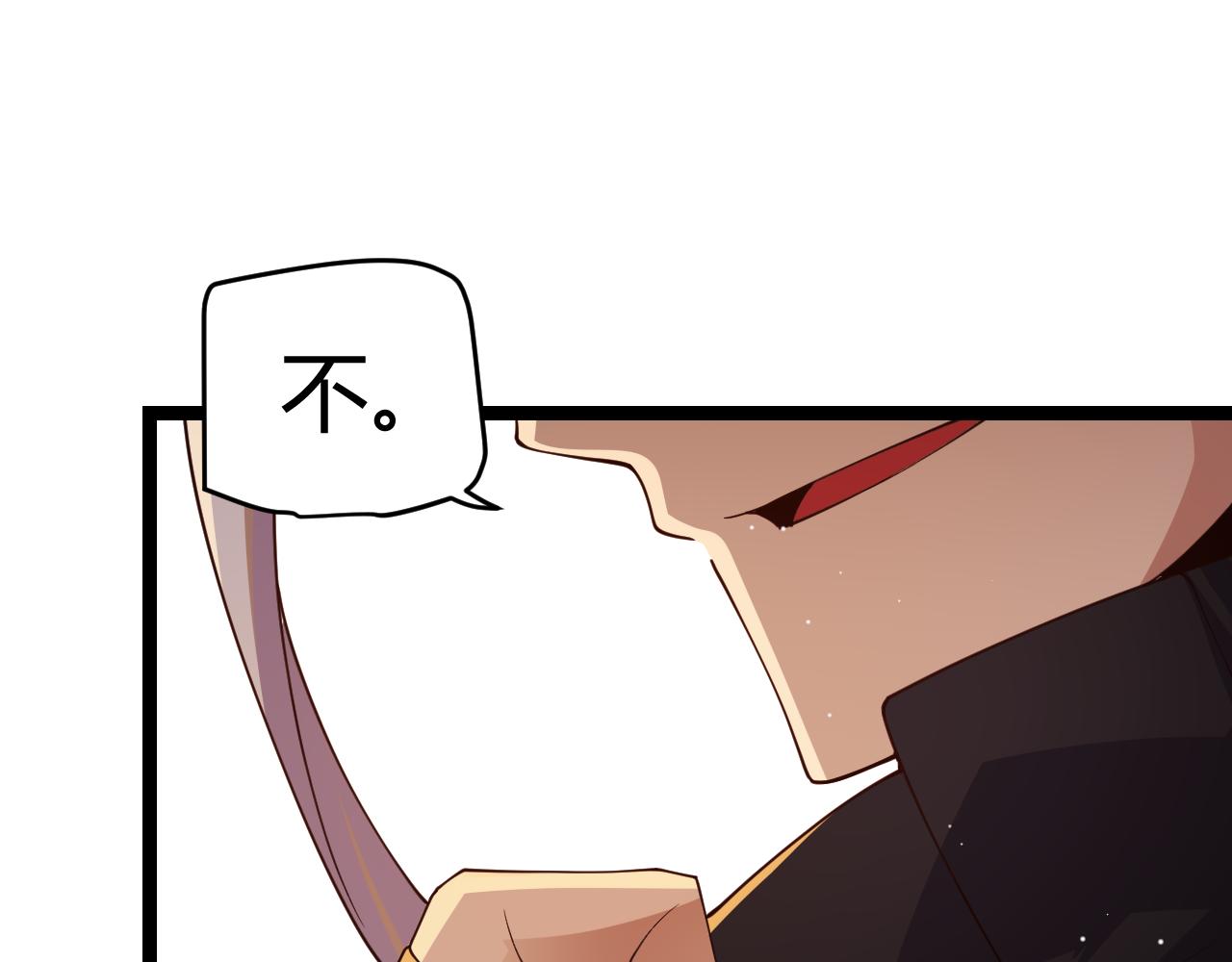 第117话 羊的较量(1/4)-第118话