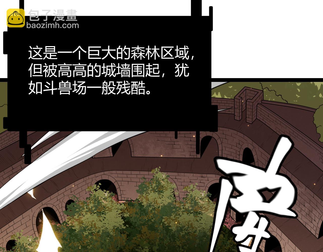 第117话 羊的较量(1/4)-第118话