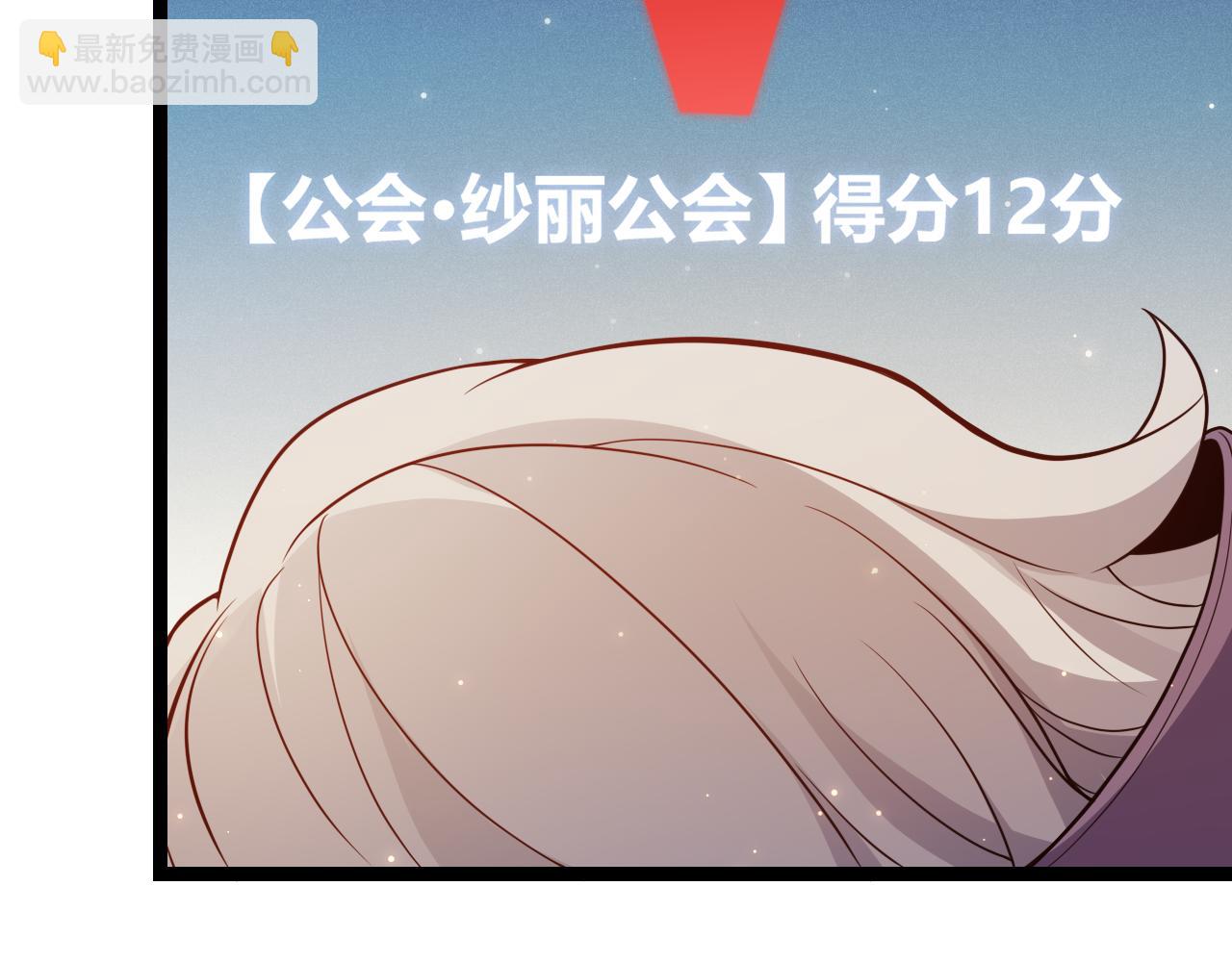 第117话 羊的较量(1/4)-第118话