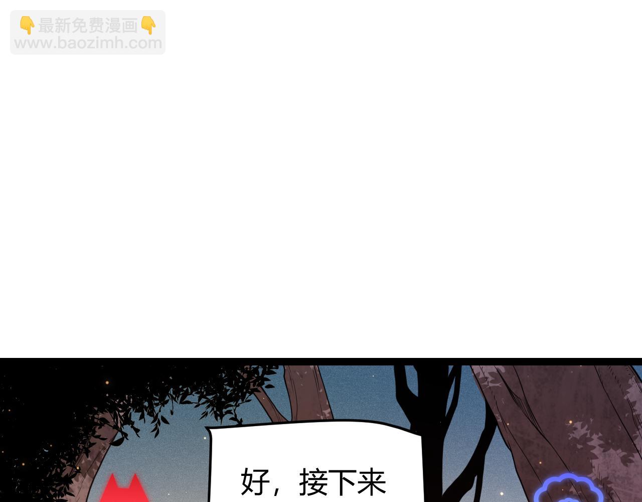 第117话 羊的较量(1/4)-第118话