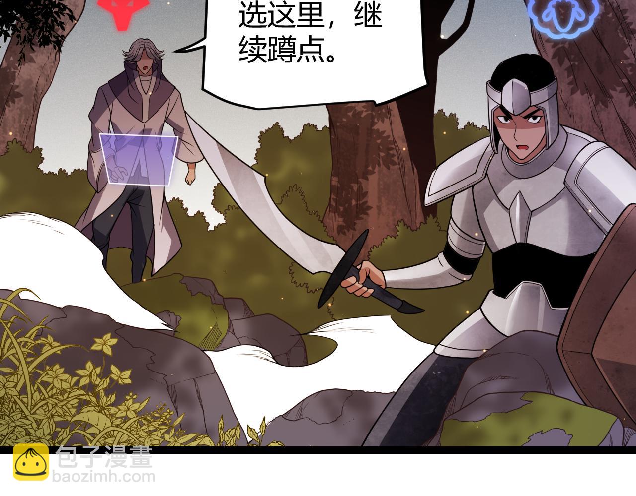 第117话 羊的较量(1/4)-第118话