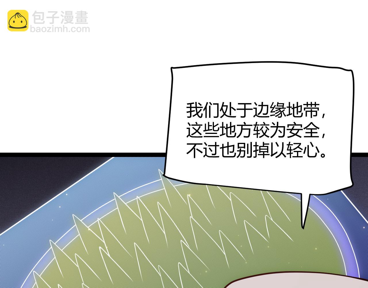 第117话 羊的较量(1/4)-第118话