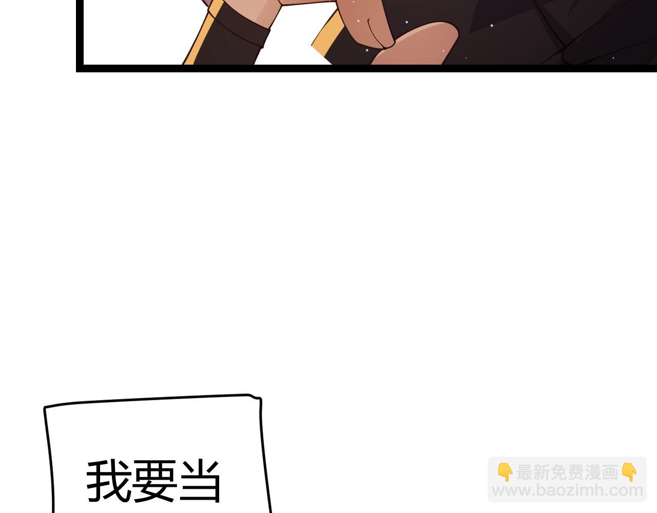 第117话 羊的较量(1/4)-第118话