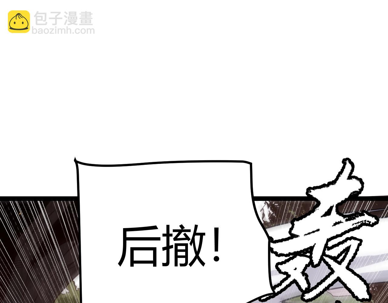 第117话 羊的较量(1/4)-第118话