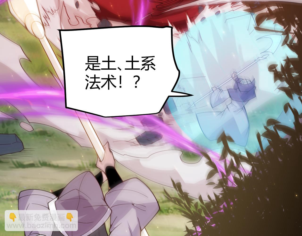 第117话 羊的较量(1/4)-第118话