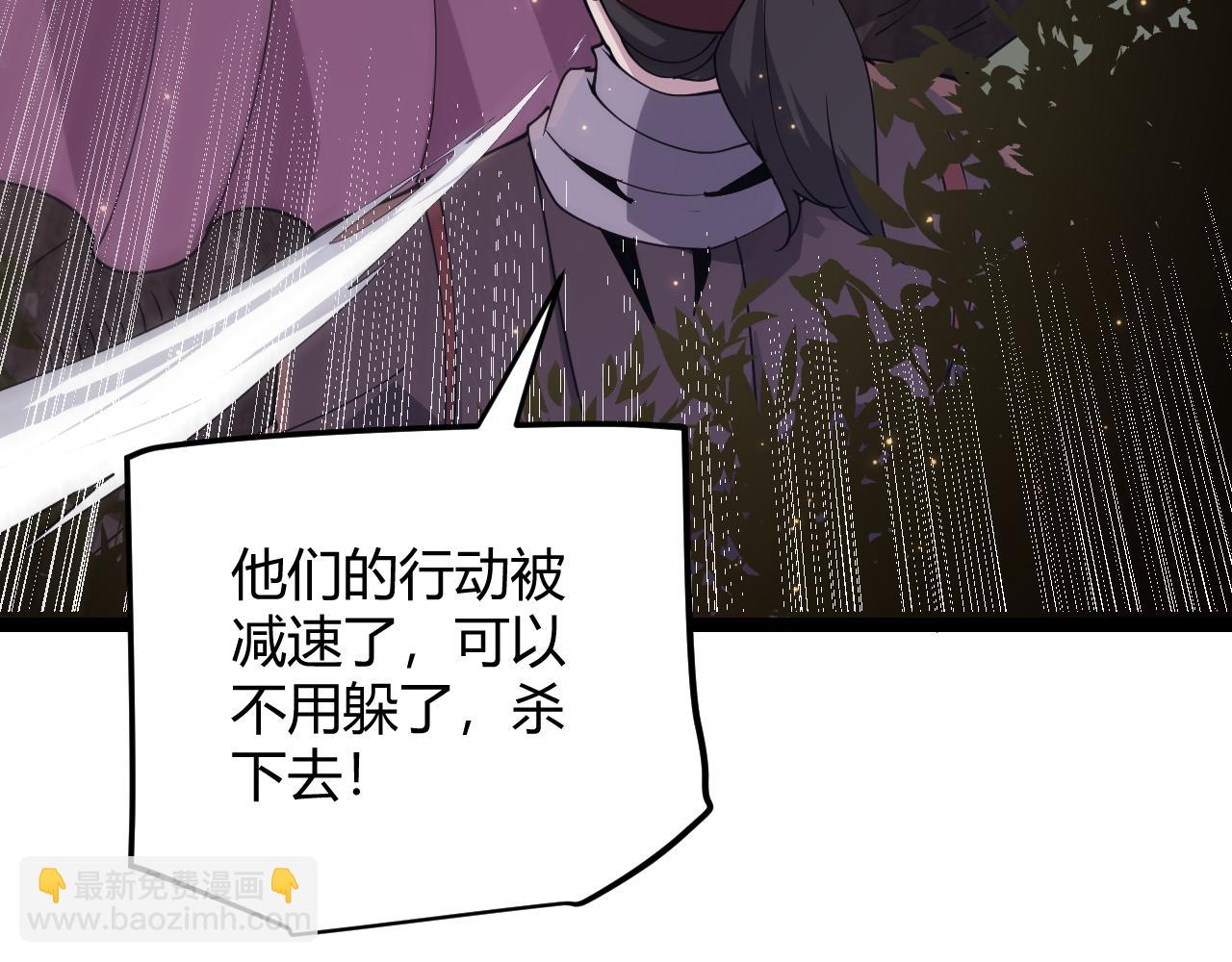 第117话 羊的较量(1/4)-第118话