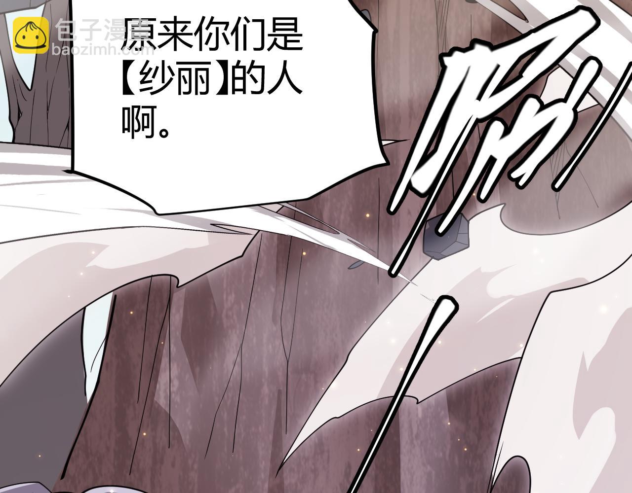 第117话 羊的较量(1/4)-第118话