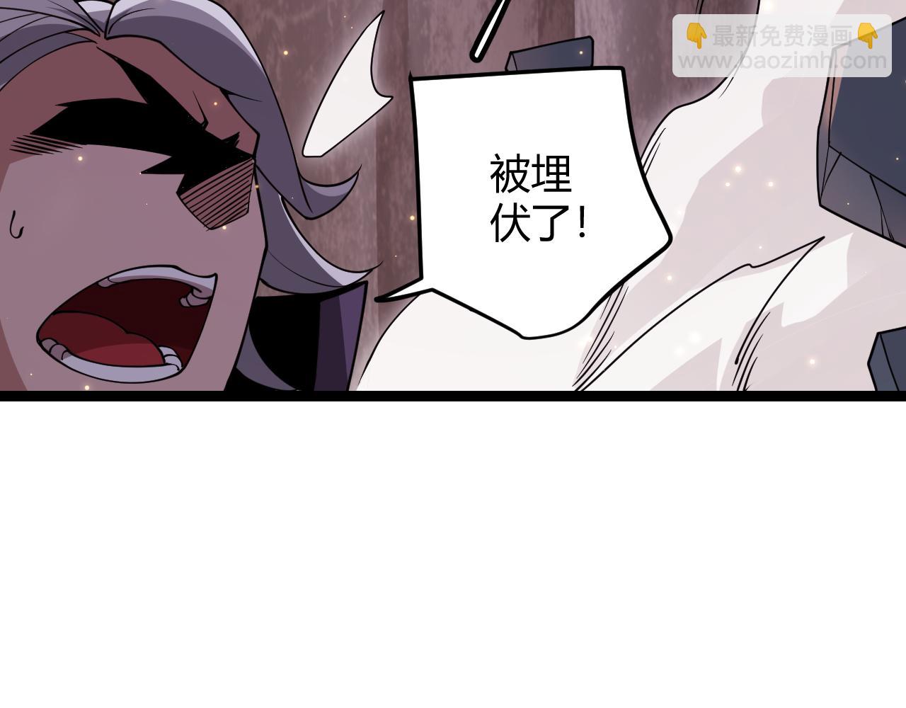 第117话 羊的较量(1/4)-第118话
