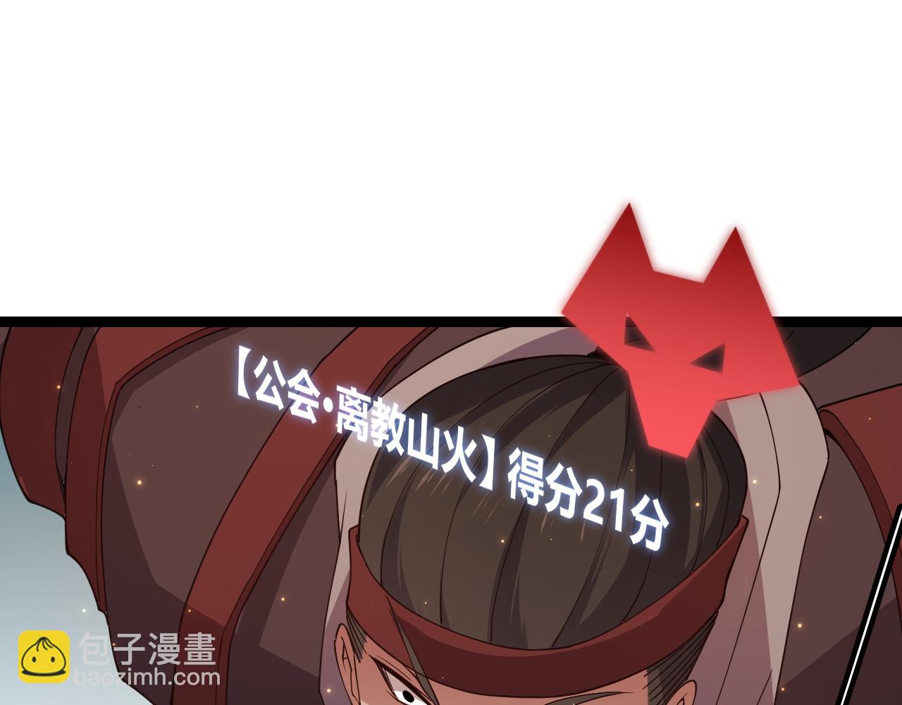 第117话 羊的较量(1/4)-第118话