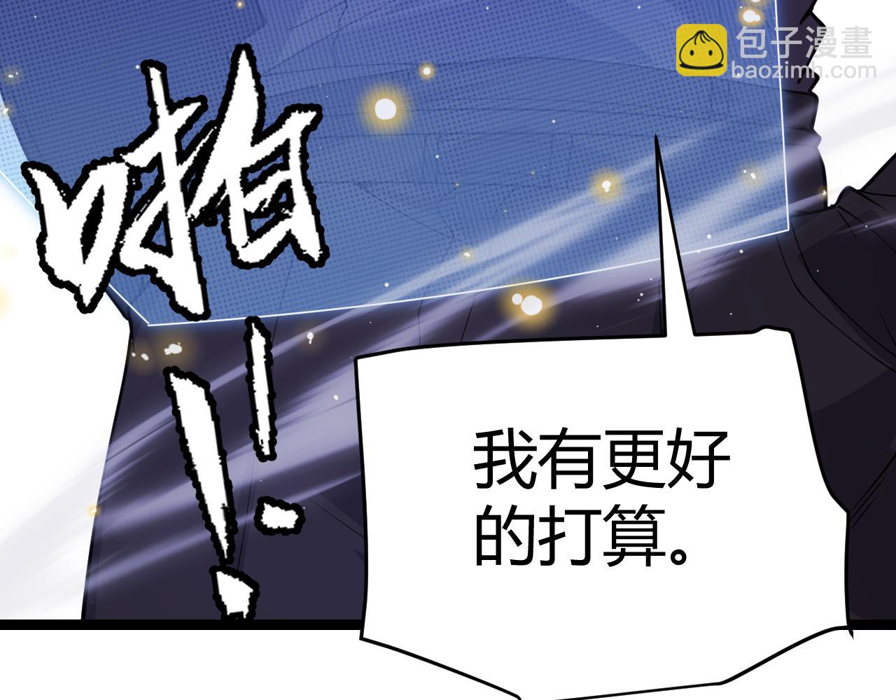 第117话 羊的较量(1/4)-第118话
