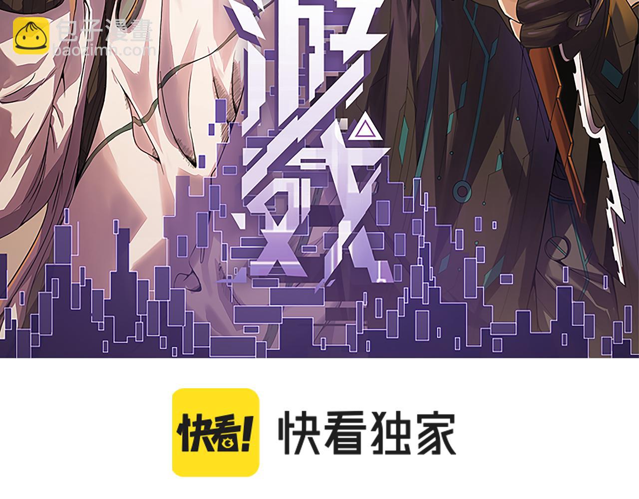 第117话 羊的较量(1/4)-第118话