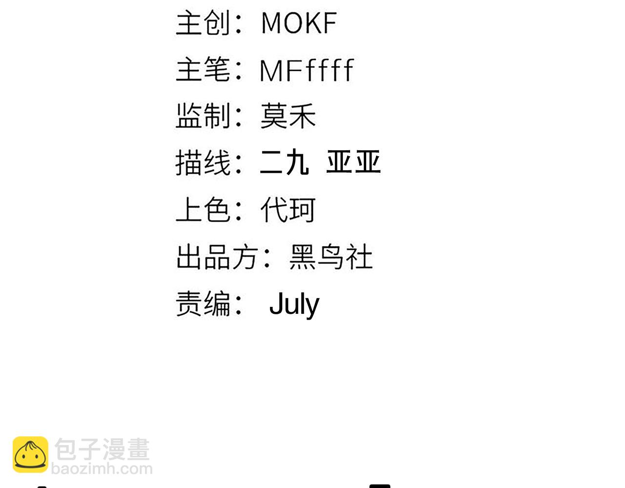 第117话 羊的较量(1/4)-第118话