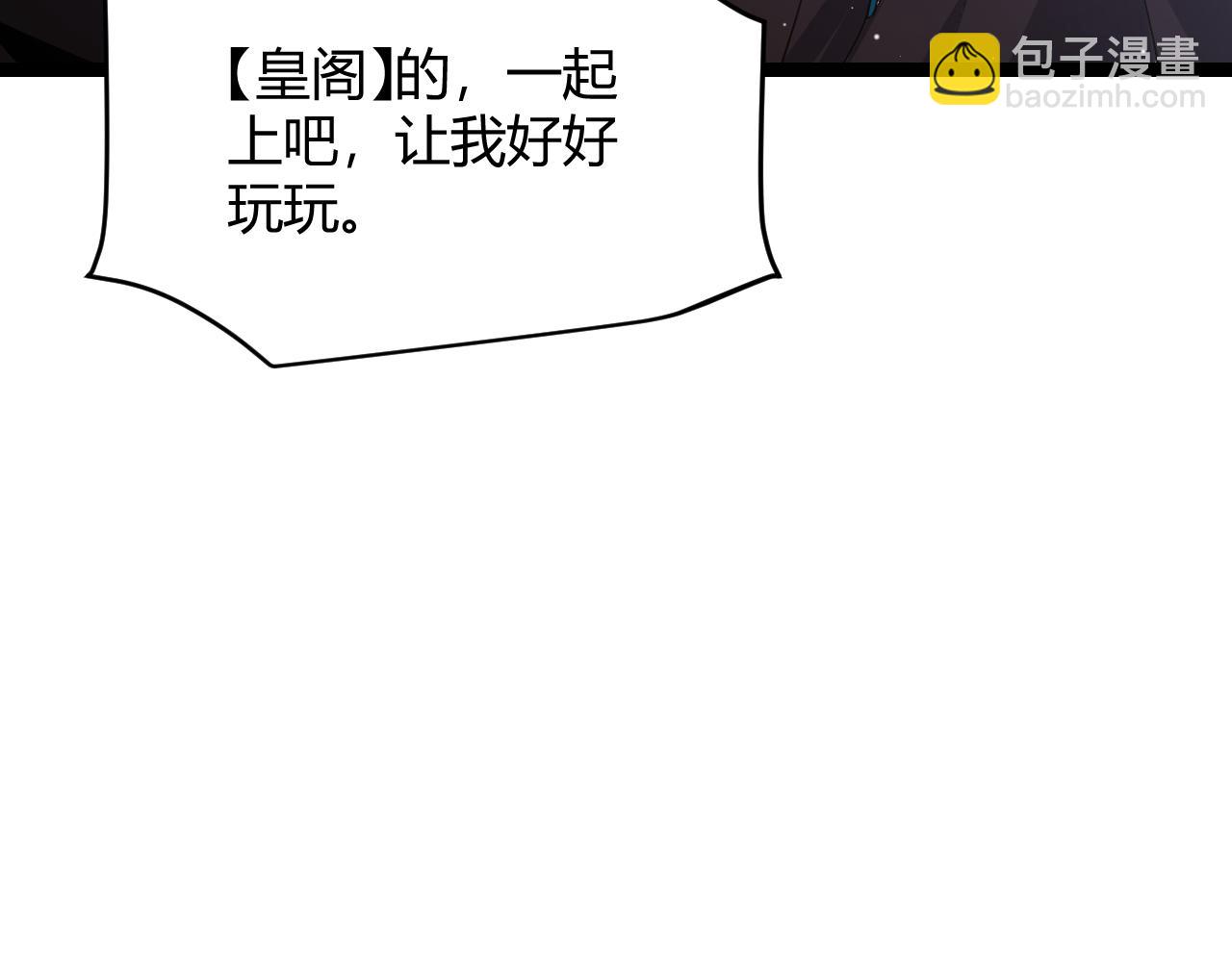 第119话 峥缈未来的寄托人(1/5)-第120话