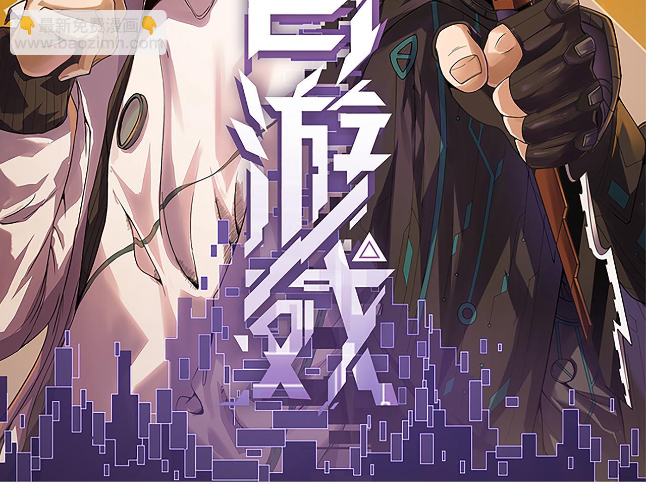 第119话 峥缈未来的寄托人(1/5)-第120话