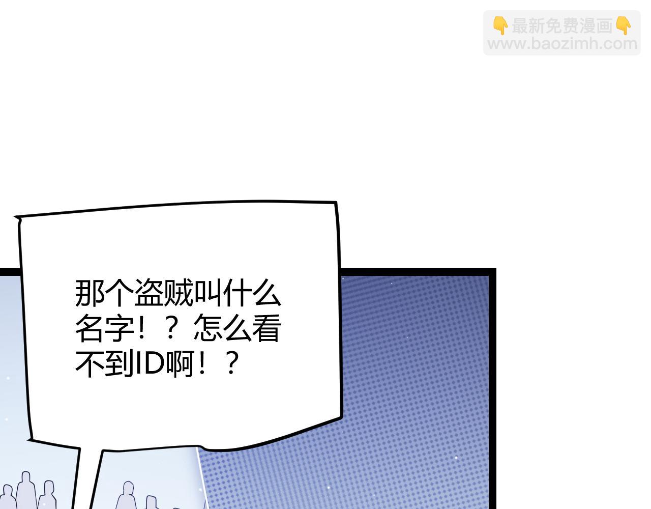 第119话 峥缈未来的寄托人(1/5)-第120话